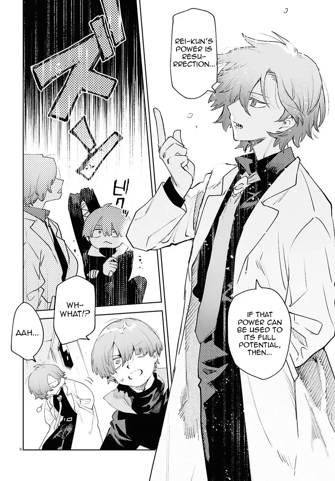 Kara no Kioku Chapter 48 page 8 - Chapter 48: Origin (Part 2)