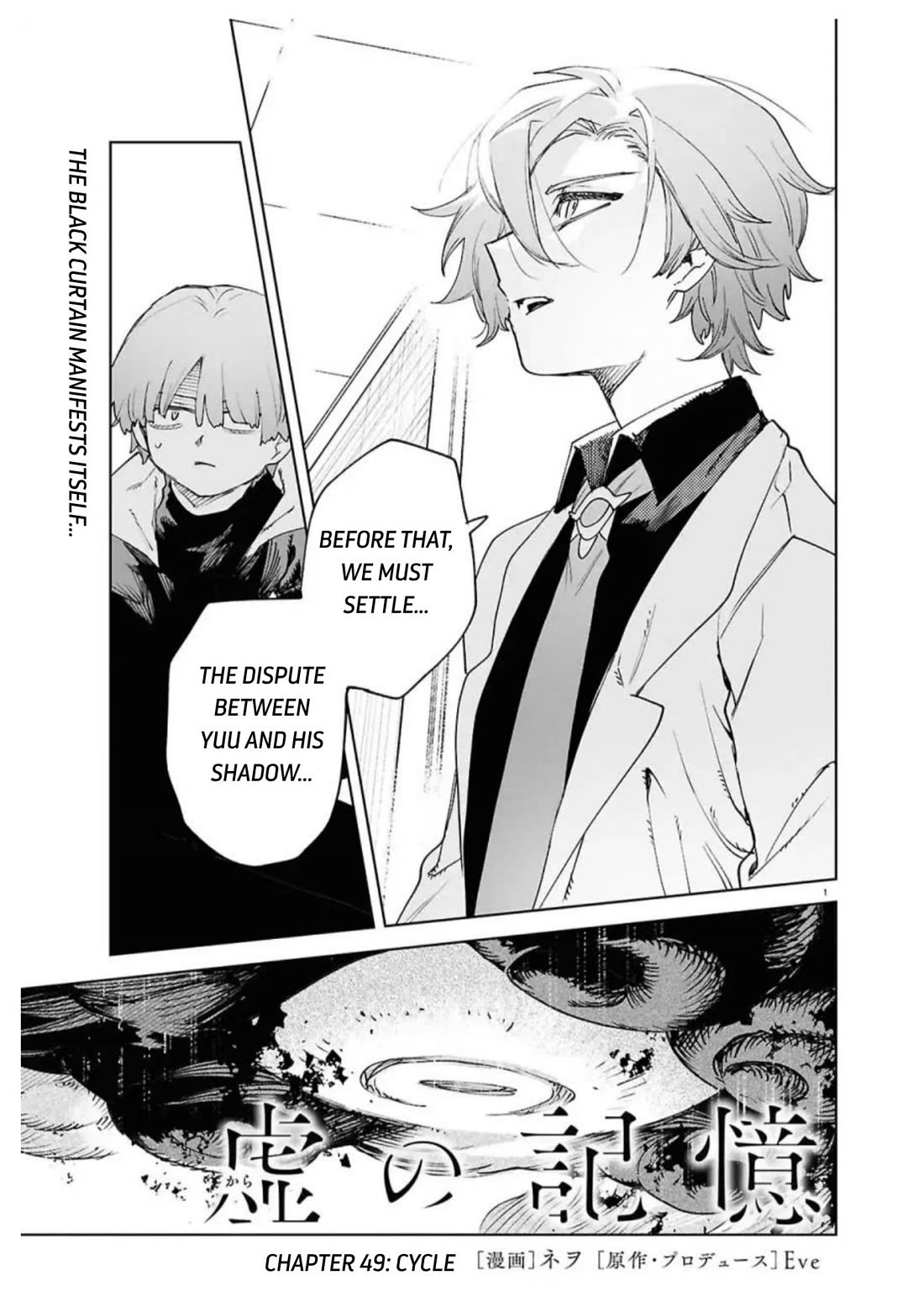 Kara no Kioku Chapter 49 page 1 - Chapter 49: Cycle