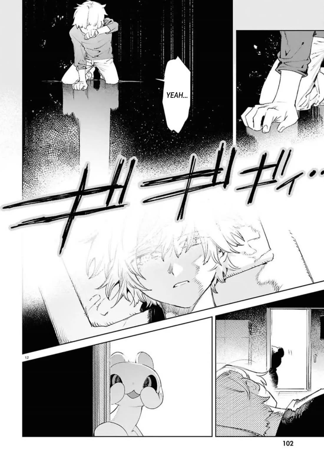 Kara no Kioku Chapter 49 page 11 - Chapter 49: Cycle