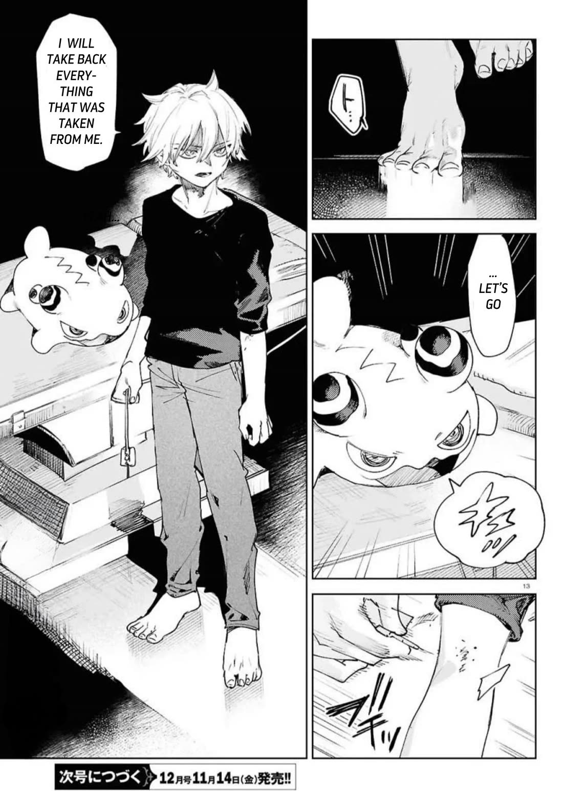 Kara no Kioku Chapter 49 page 12 - Chapter 49: Cycle