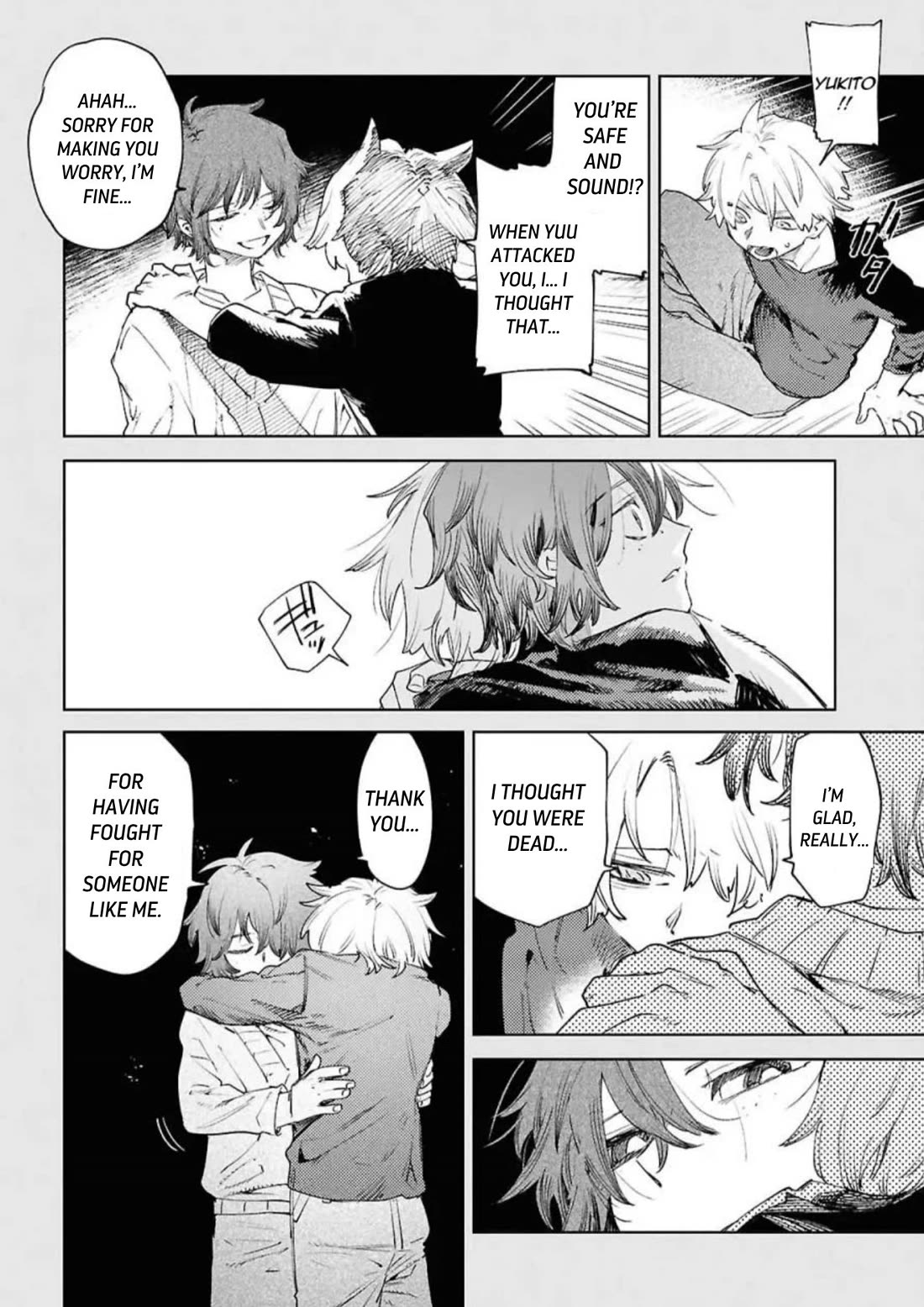 Kara no Kioku Chapter 49 page 7 - Chapter 49: Cycle