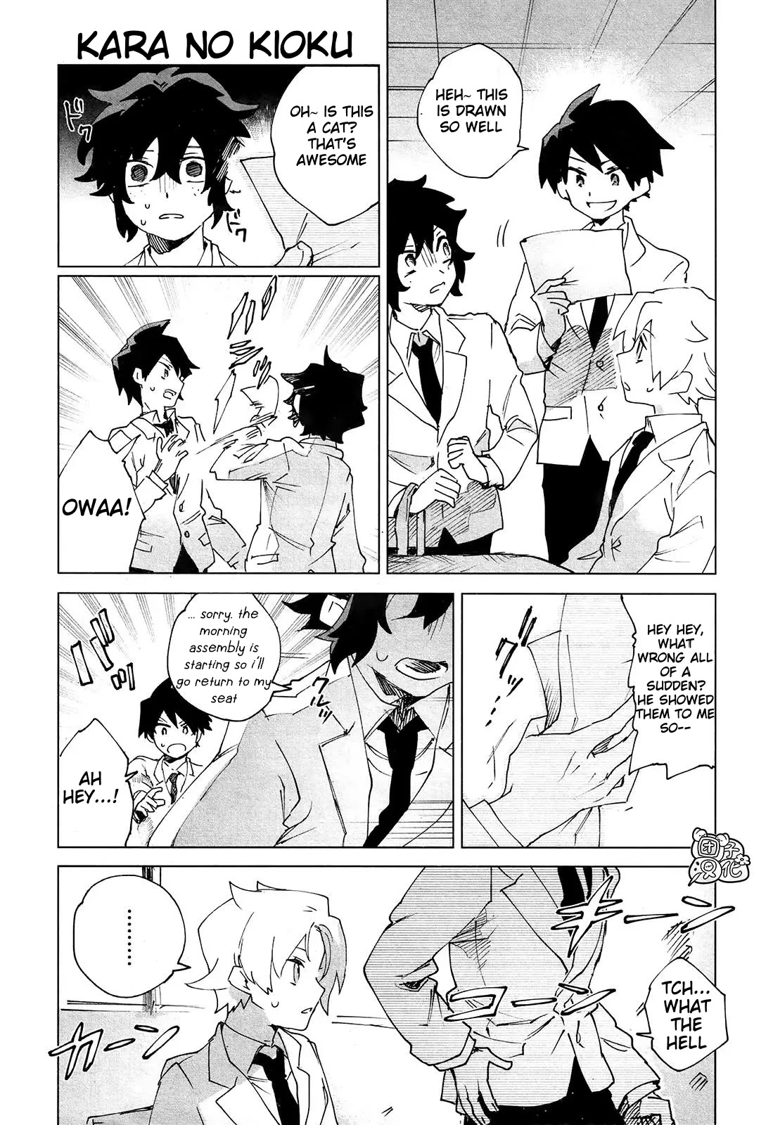 Kara no Kioku Chapter 5 page 11 - Chapter 5: Friends