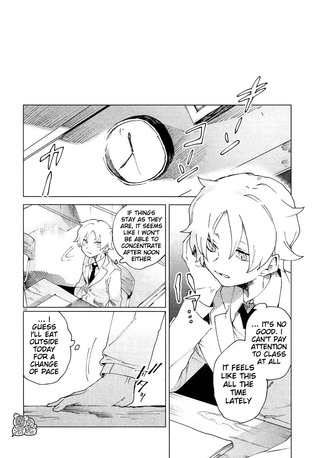 Kara no Kioku Chapter 5 page 12 - Chapter 5: Friends