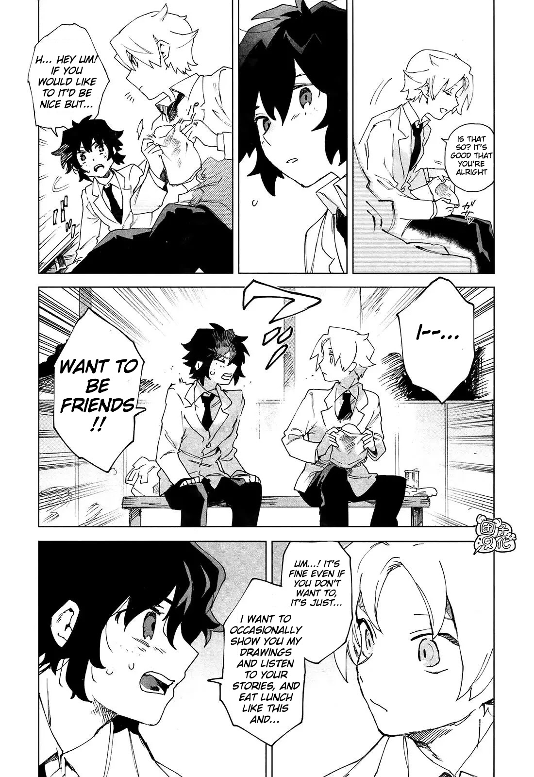 Kara no Kioku Chapter 5 page 15 - Chapter 5: Friends