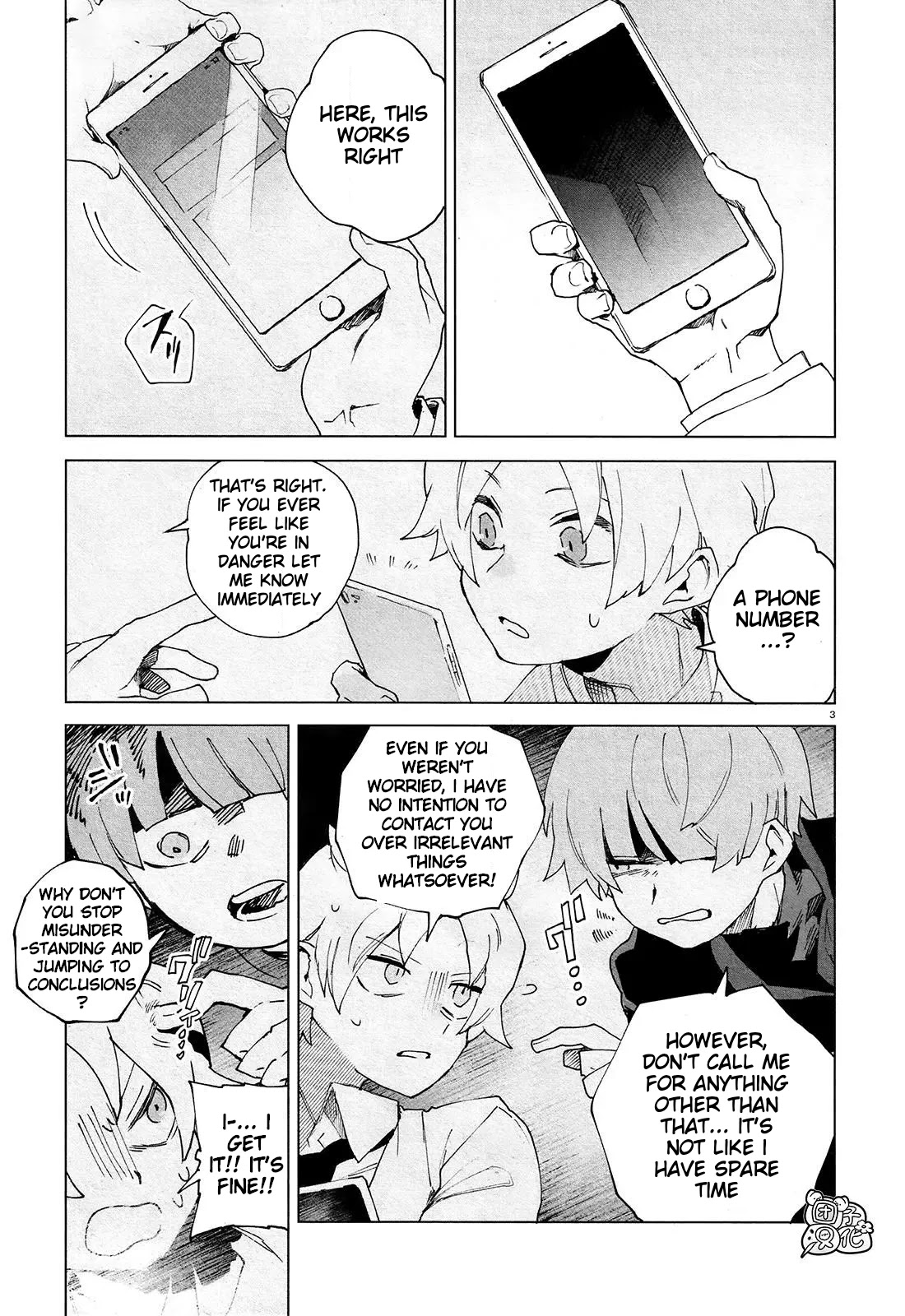 Kara no Kioku Chapter 5 page 5 - Chapter 5: Friends