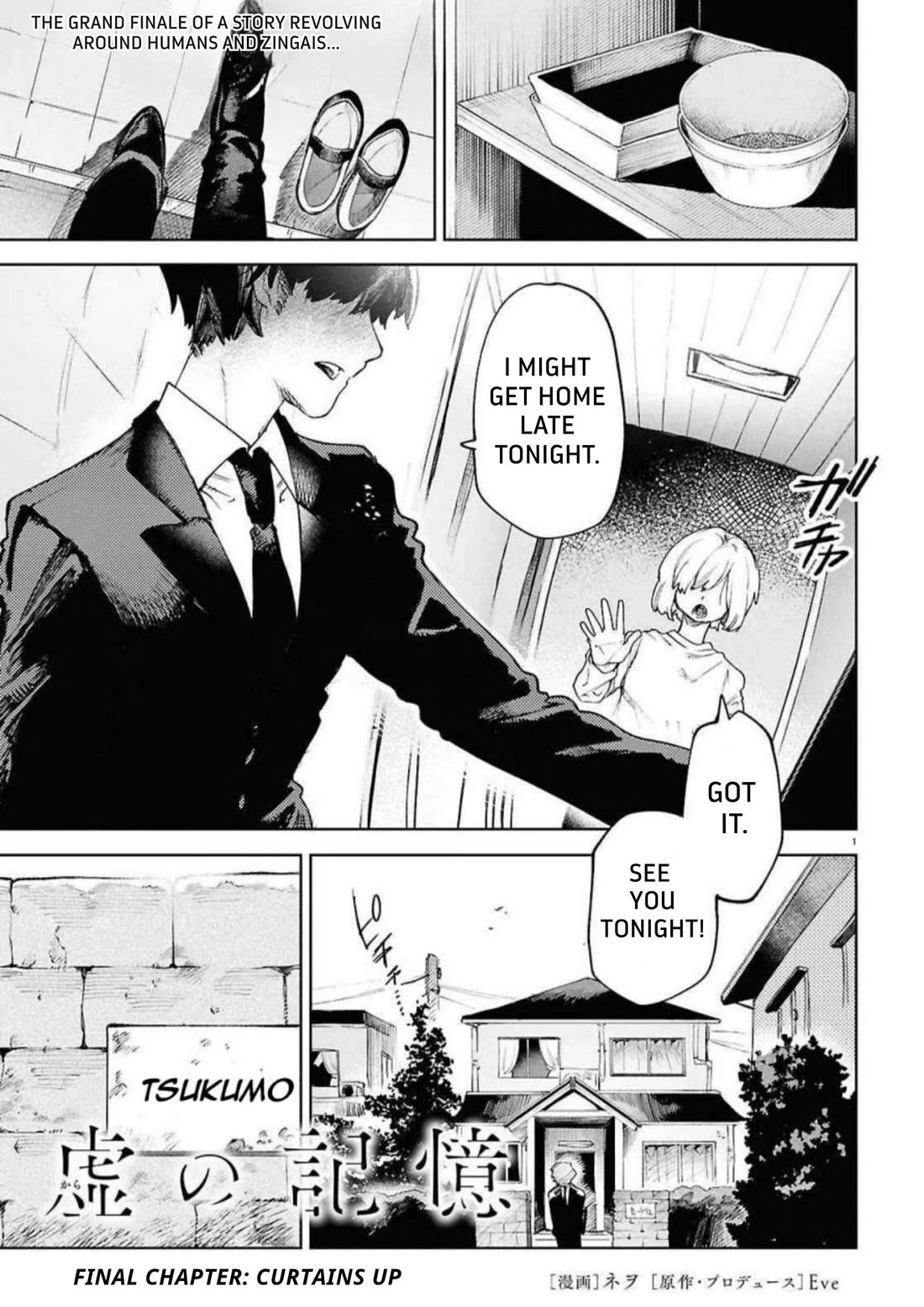 Kara no Kioku Chapter 52 page 1 - Chapter 52: Curtains up [END]