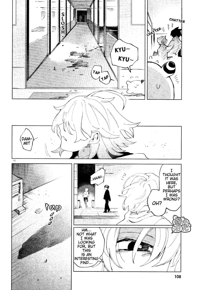 Kara no Kioku Chapter 6 page 12 - Chapter 6: A Hunch
