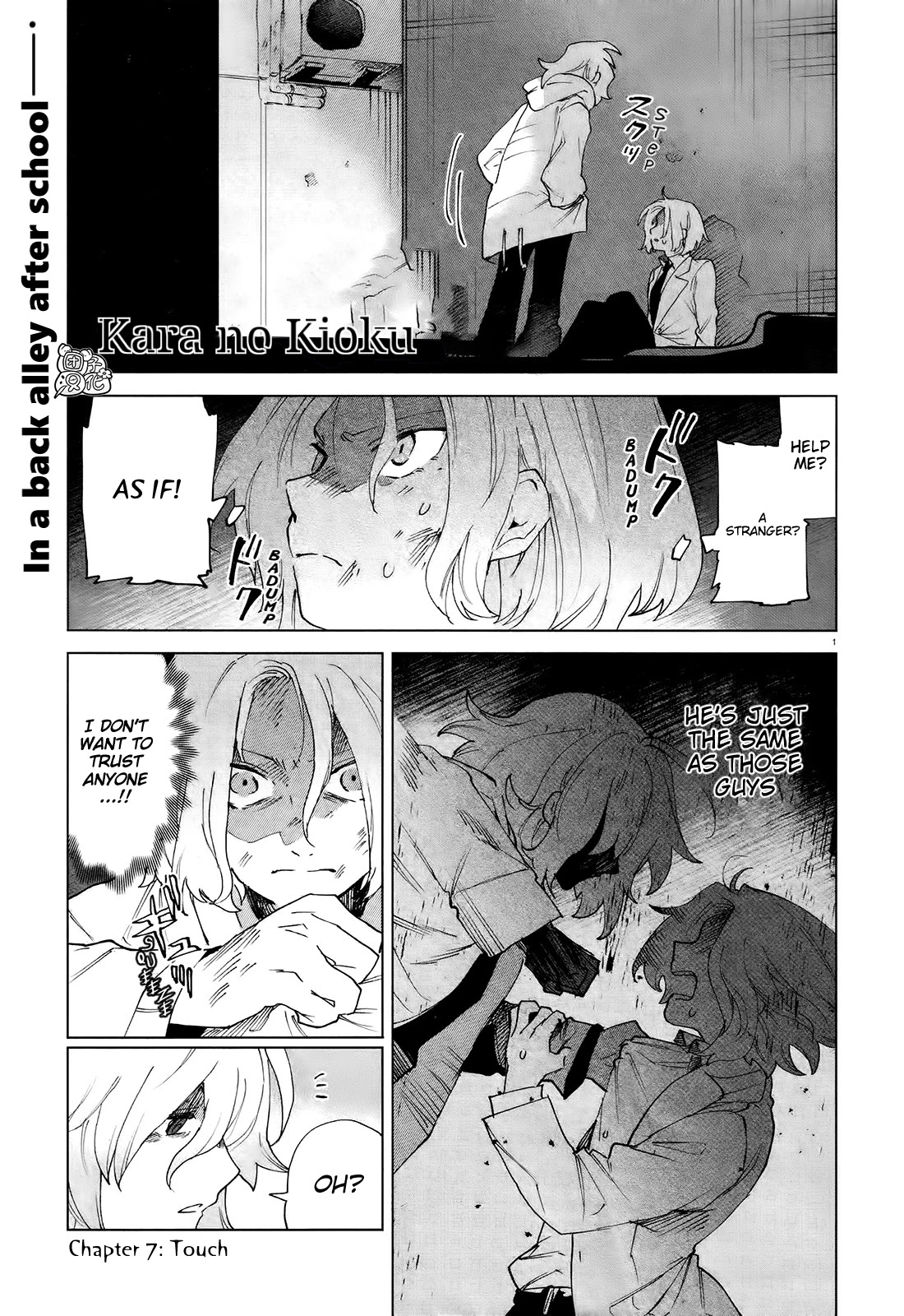 Kara no Kioku Chapter 7 page 1 - Chapter 7: Touch