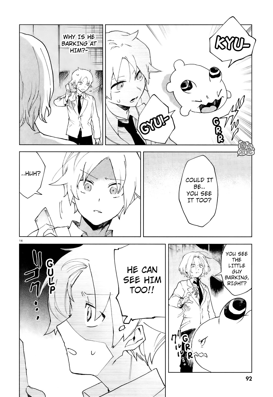 Kara no Kioku Chapter 7 page 14 - Chapter 7: Touch