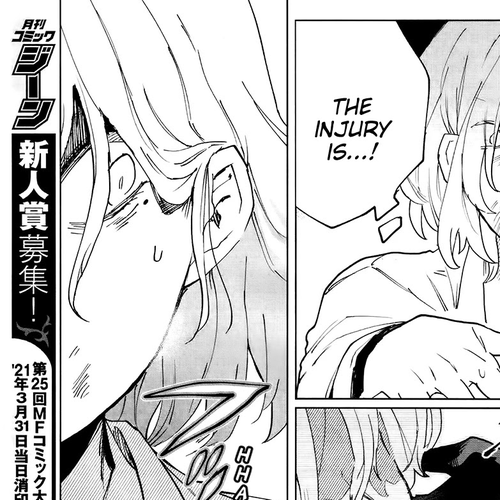 Kara no Kioku Chapter 7: Touch cover