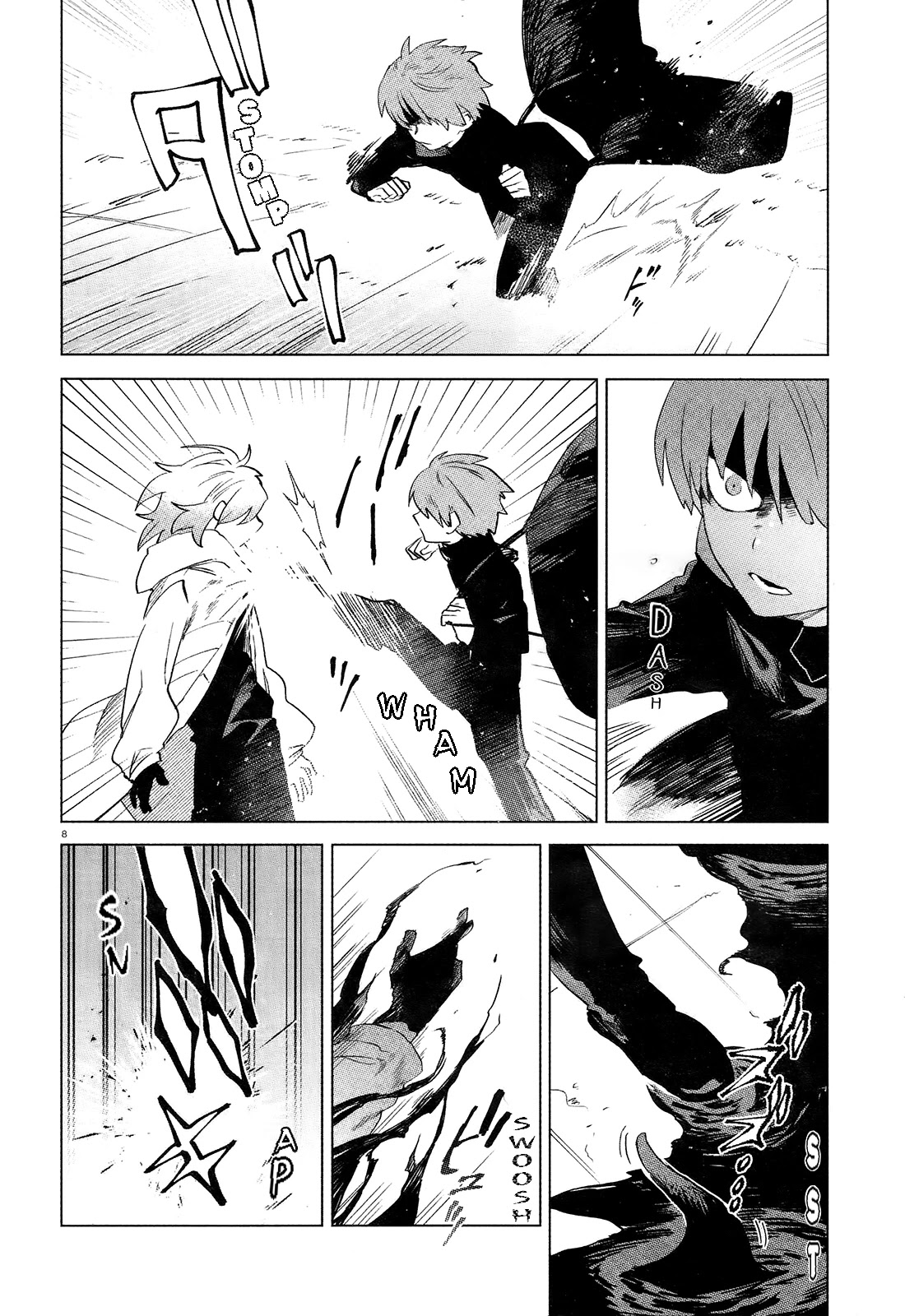 Kara no Kioku Chapter 8 page 10 - Chapter 8: Sprint