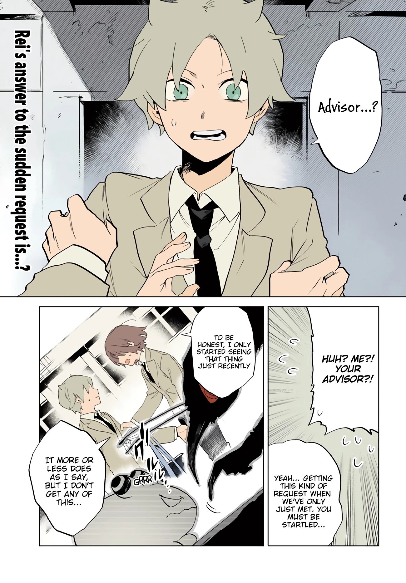 Kara no Kioku Chapter 9 page 1 - Chapter 9: Four Shadows