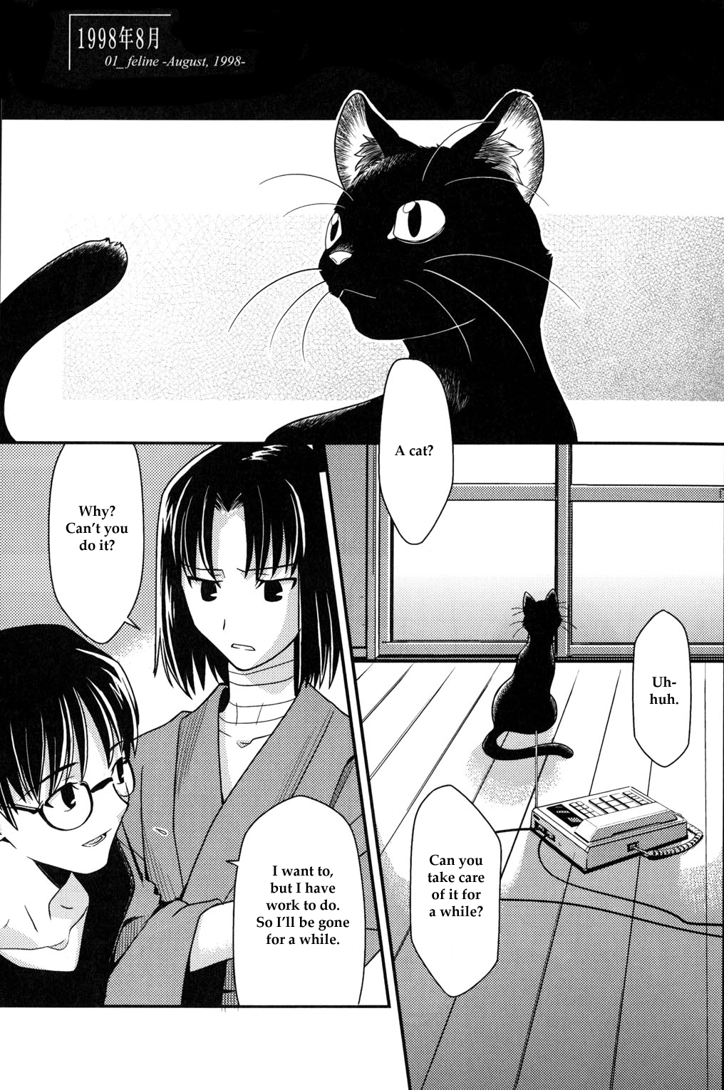 Kara no Kyoukai - Mirai Fukuin Chapter 1.2 page 1 - Chapter 1 v2 : feline