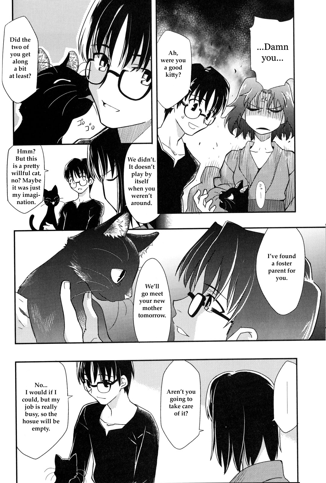 Kara no Kyoukai - Mirai Fukuin Chapter 1.2 page 12 - Chapter 1 v2 : feline