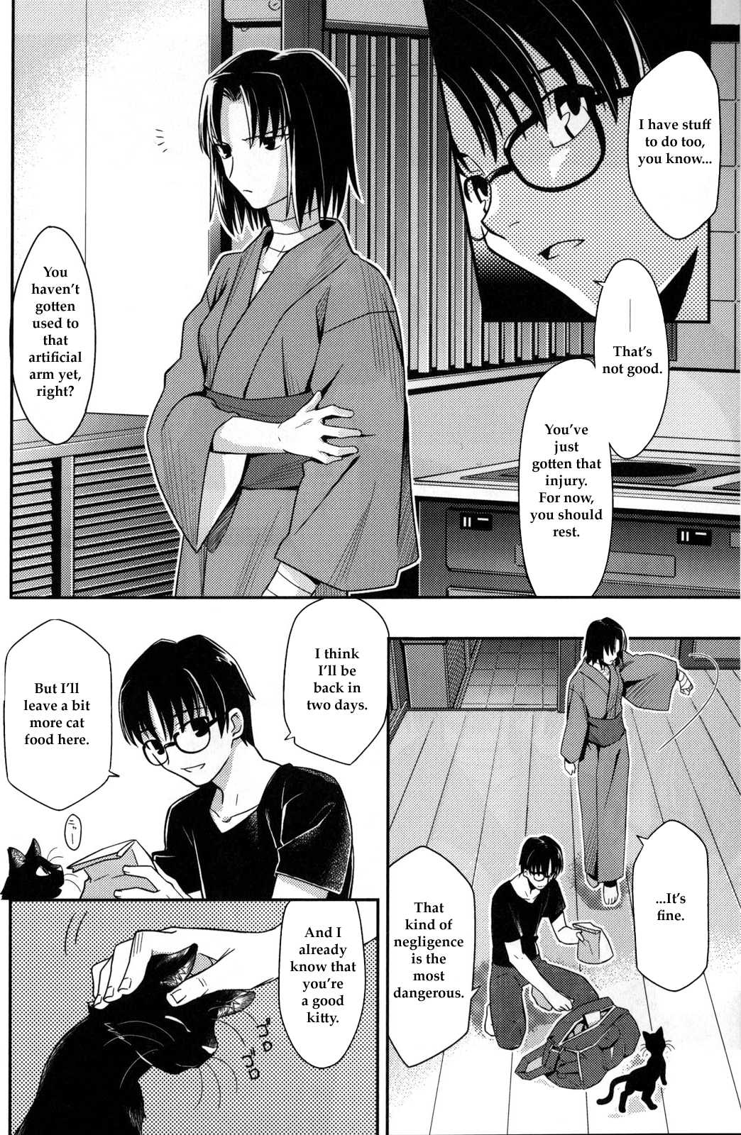 Kara no Kyoukai - Mirai Fukuin Chapter 1.2 page 2 - Chapter 1 v2 : feline