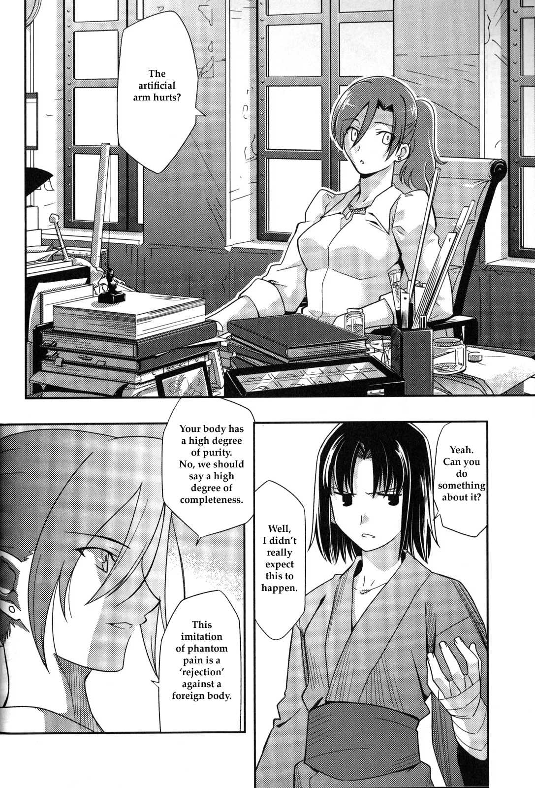 Kara no Kyoukai - Mirai Fukuin Chapter 1.2 page 4 - Chapter 1 v2 : feline