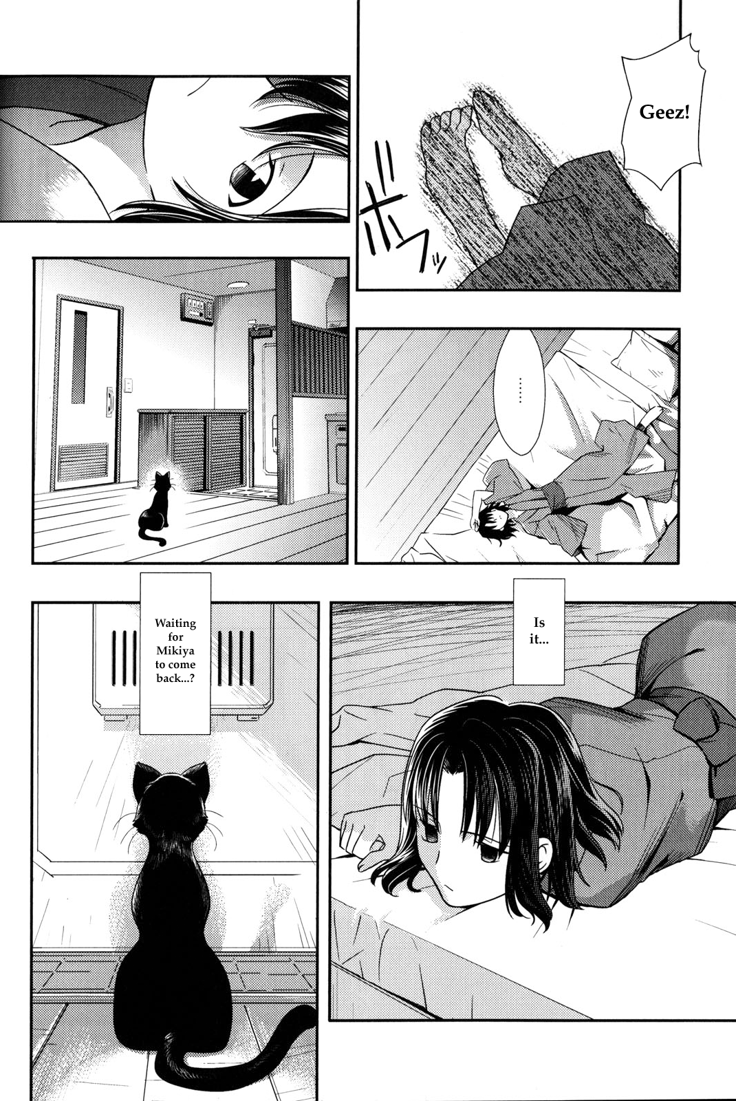 Kara no Kyoukai - Mirai Fukuin Chapter 1.2 page 6 - Chapter 1 v2 : feline