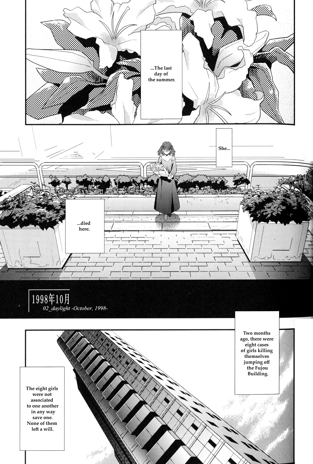 Kara no Kyoukai - Mirai Fukuin Chapter 2.2 page 1 - Chapter 2 v2 : daylight
