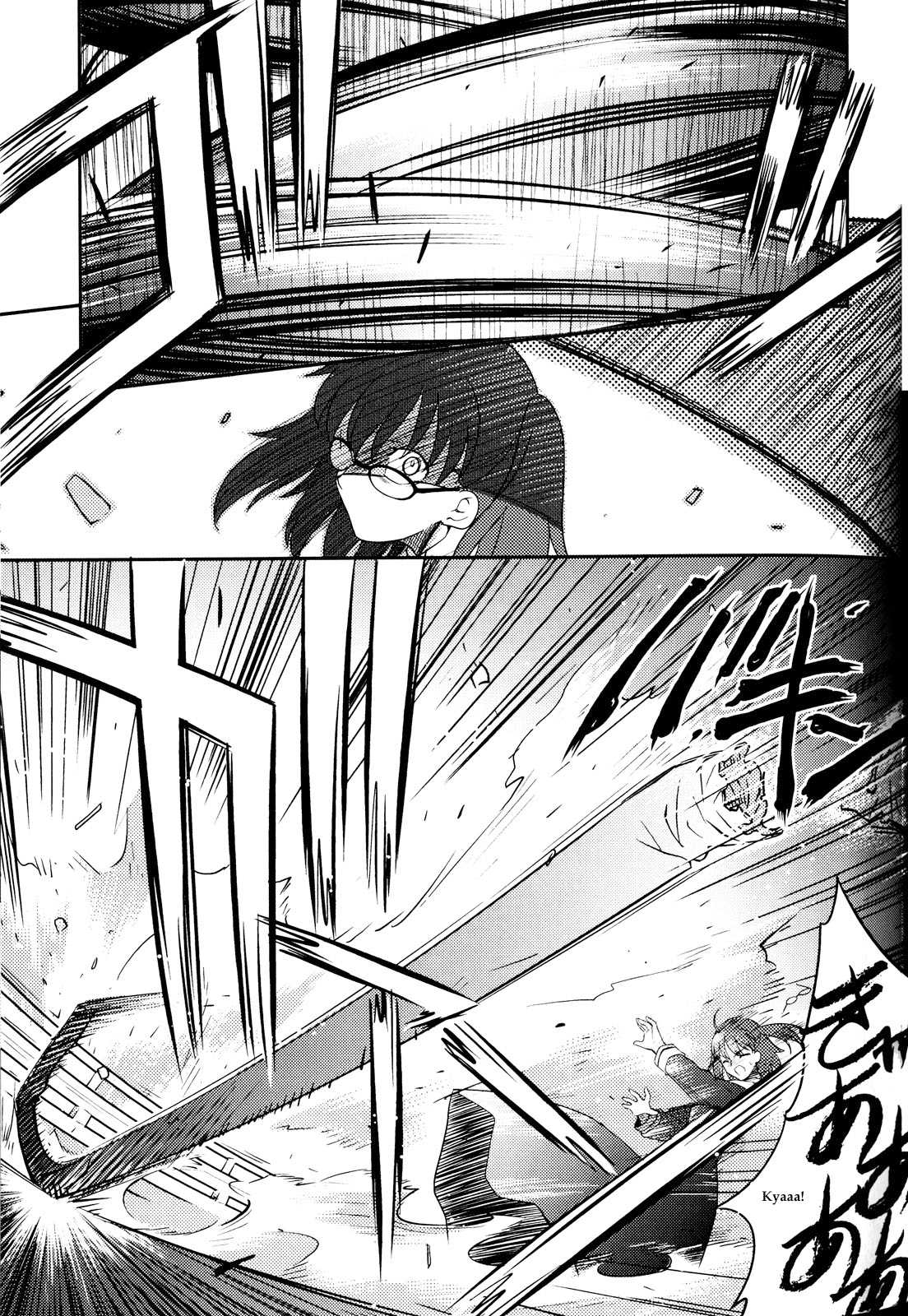 Kara no Kyoukai - Mirai Fukuin Chapter 2.2 page 11 - Chapter 2 v2 : daylight