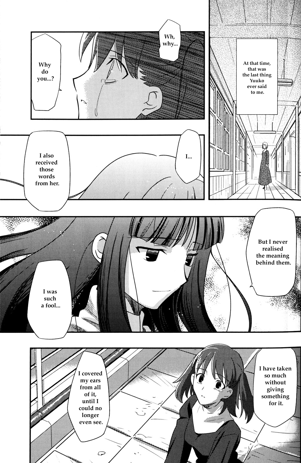 Kara no Kyoukai - Mirai Fukuin Chapter 2.2 page 15 - Chapter 2 v2 : daylight
