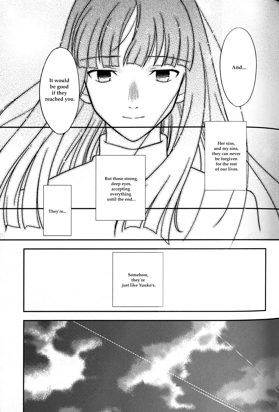 Kara no Kyoukai - Mirai Fukuin Chapter 2.2 page 17 - Chapter 2 v2 : daylight