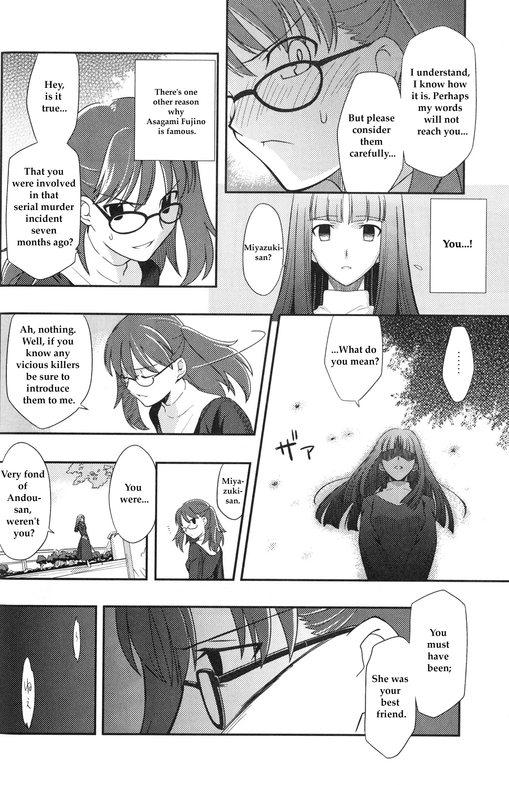 Kara no Kyoukai - Mirai Fukuin Chapter 2.2 page 4 - Chapter 2 v2 : daylight