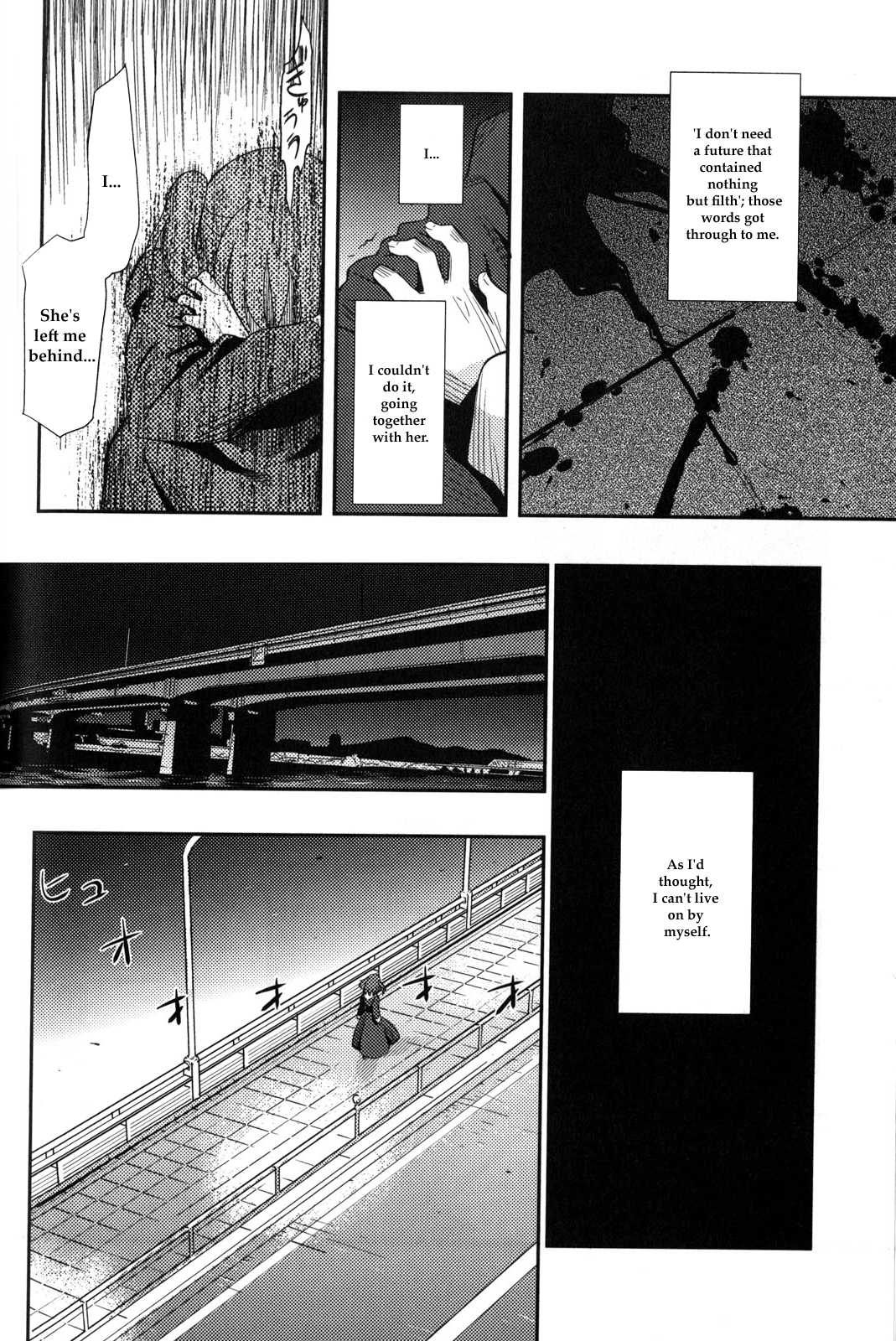Kara no Kyoukai - Mirai Fukuin Chapter 2.2 page 6 - Chapter 2 v2 : daylight