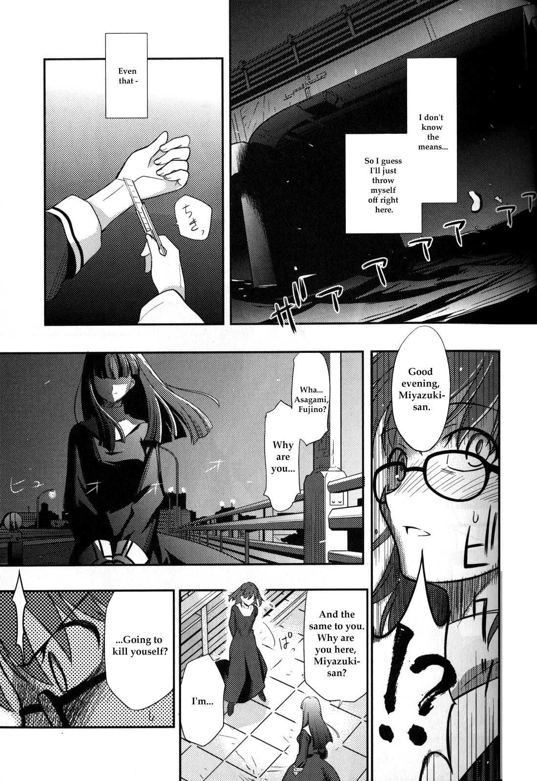 Kara no Kyoukai - Mirai Fukuin Chapter 2.2 page 7 - Chapter 2 v2 : daylight