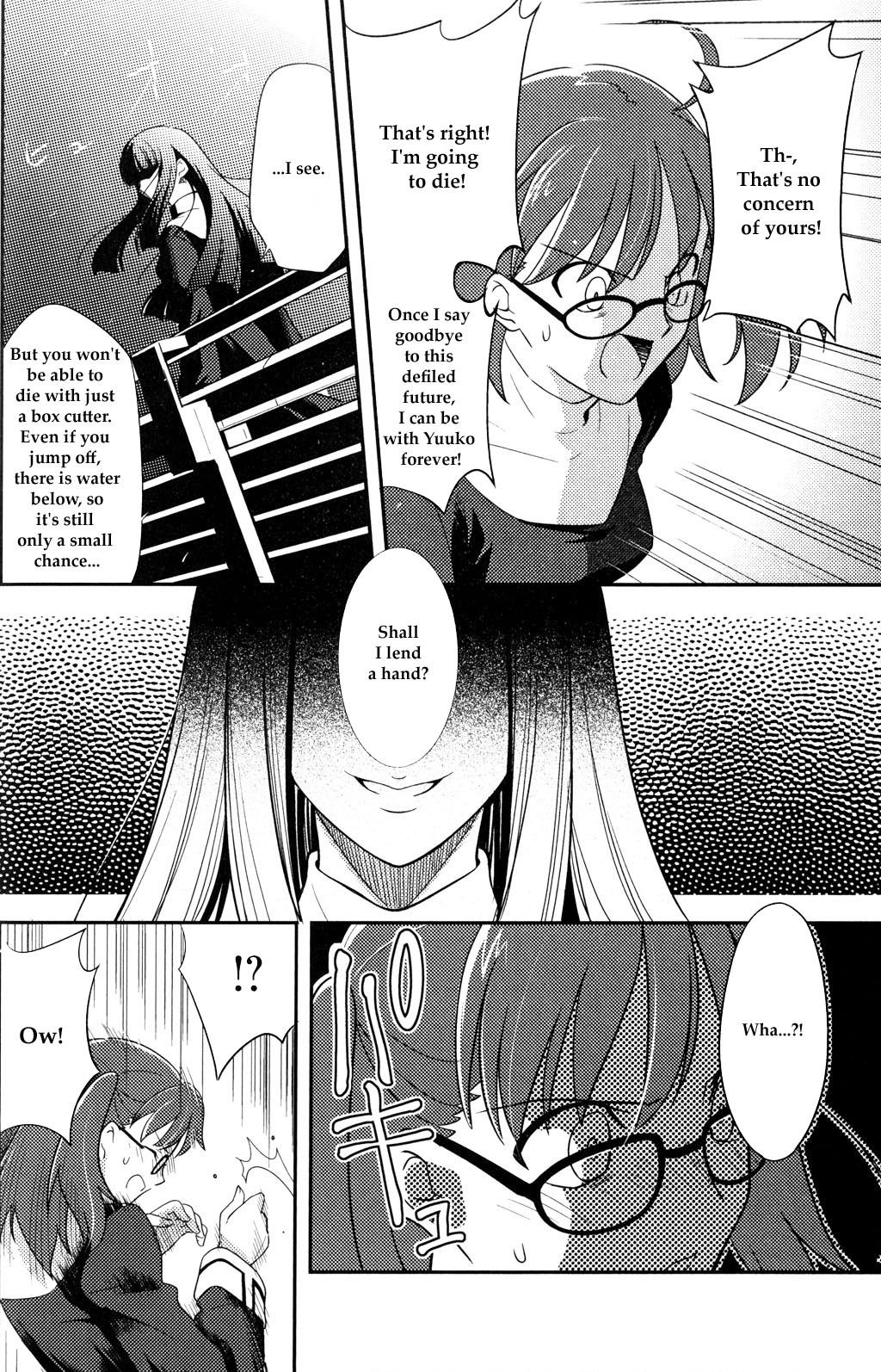 Kara no Kyoukai - Mirai Fukuin Chapter 2.2 page 8 - Chapter 2 v2 : daylight