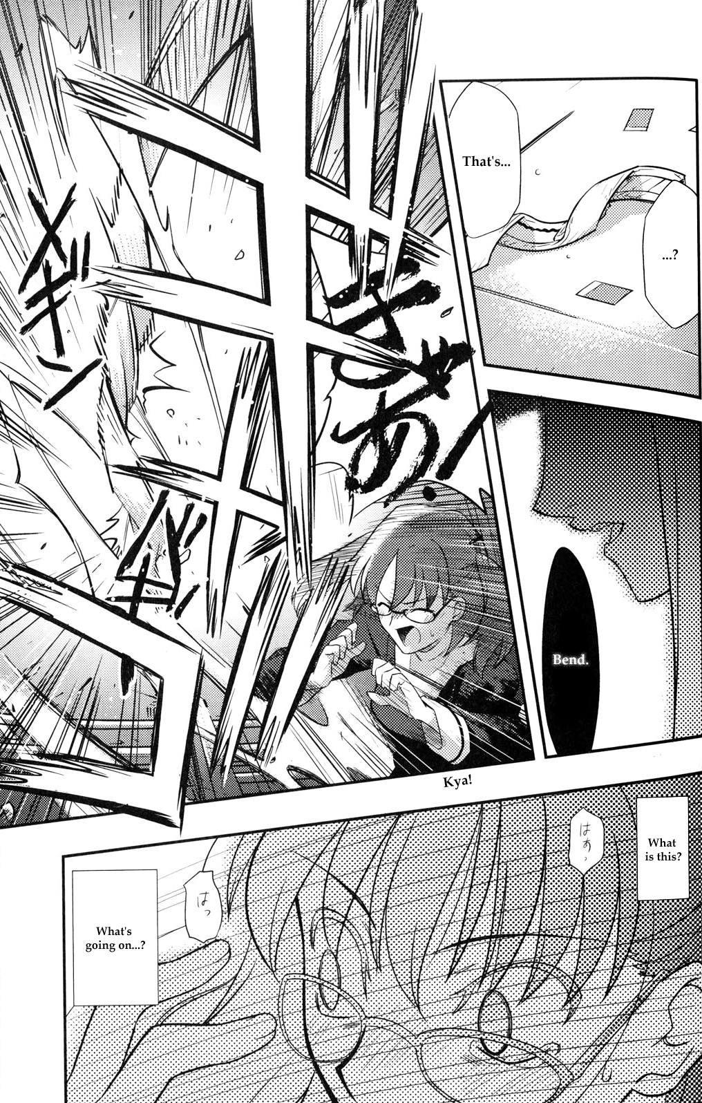 Kara no Kyoukai - Mirai Fukuin Chapter 2.2 page 9 - Chapter 2 v2 : daylight