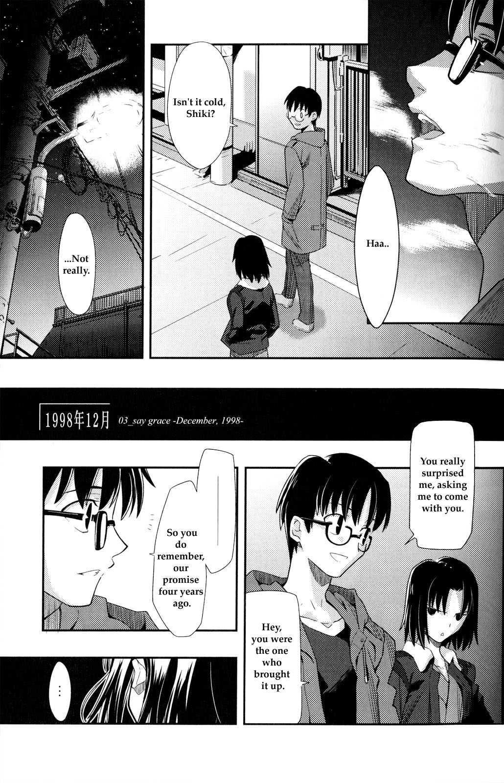 Kara no Kyoukai - Mirai Fukuin Chapter 3.2 page 1 - Chapter 3 v2 : say grace [End]