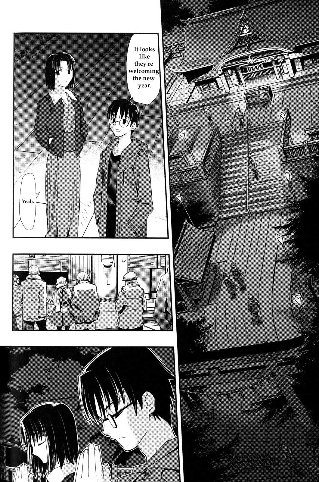 Kara no Kyoukai - Mirai Fukuin Chapter 3.2 page 6 - Chapter 3 v2 : say grace [End]