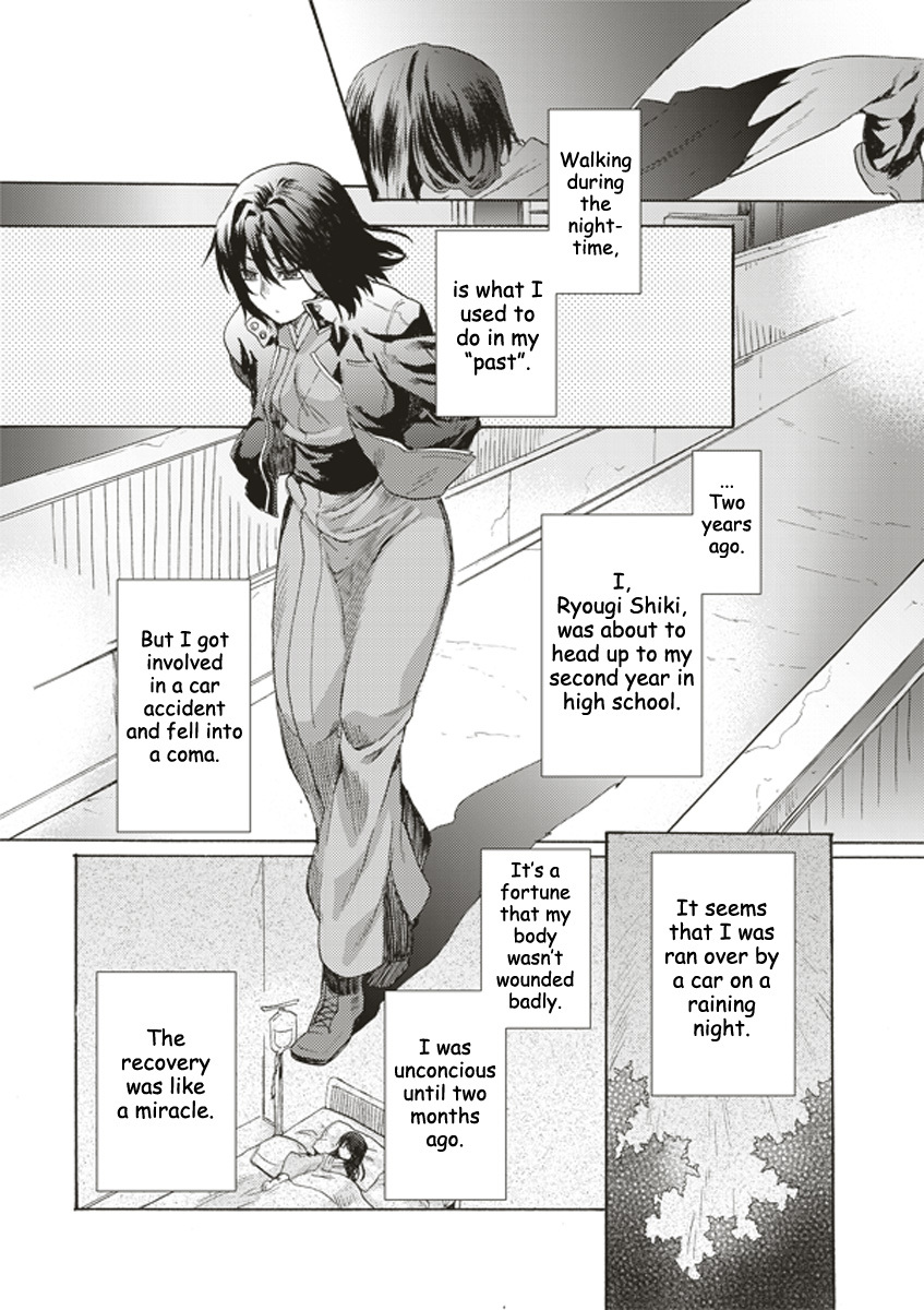 Kara no Kyoukai: The Garden of Sinners Chapter 1 page 11 - Chapter 1: Plot 1 - Overlooking View