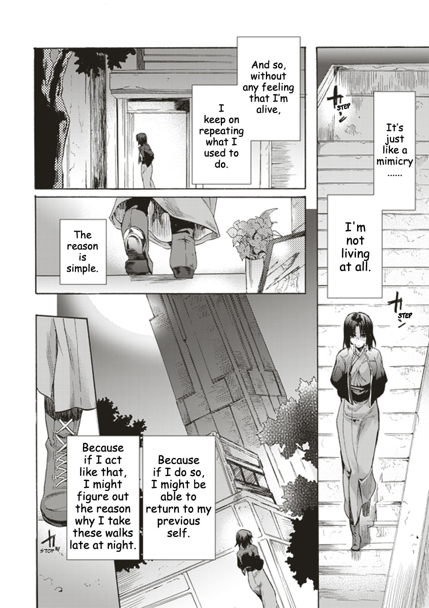 Kara no Kyoukai: The Garden of Sinners Chapter 1 page 13 - Chapter 1: Plot 1 - Overlooking View