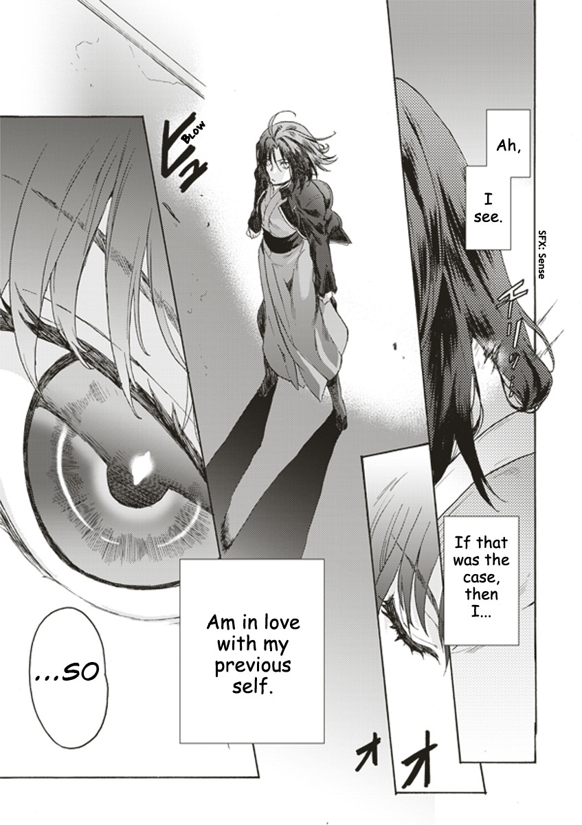 Kara no Kyoukai: The Garden of Sinners Chapter 1 page 14 - Chapter 1: Plot 1 - Overlooking View