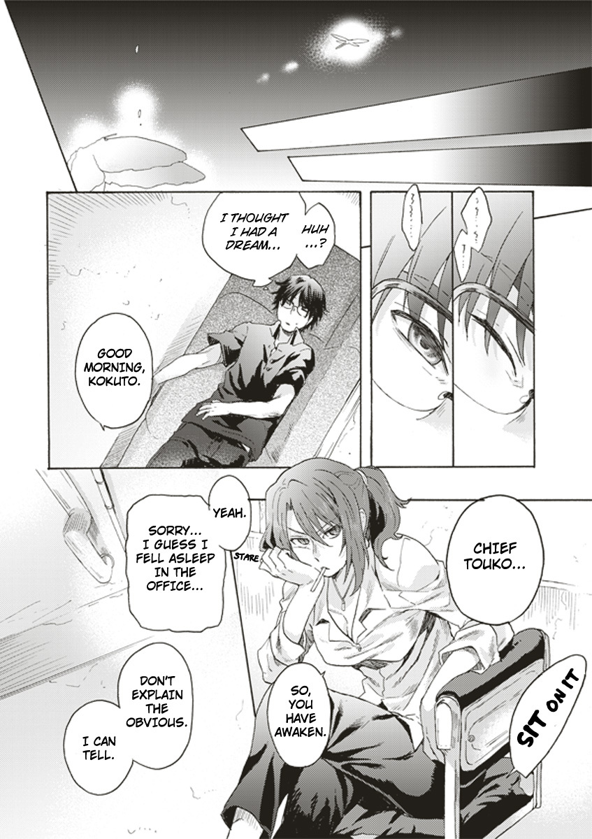 Kara no Kyoukai: The Garden of Sinners Chapter 1 page 16 - Chapter 1: Plot 1 - Overlooking View