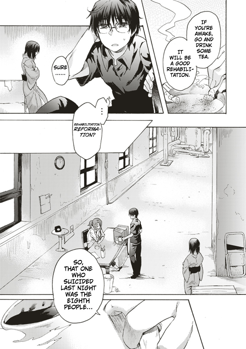 Kara no Kyoukai: The Garden of Sinners Chapter 1 page 17 - Chapter 1: Plot 1 - Overlooking View