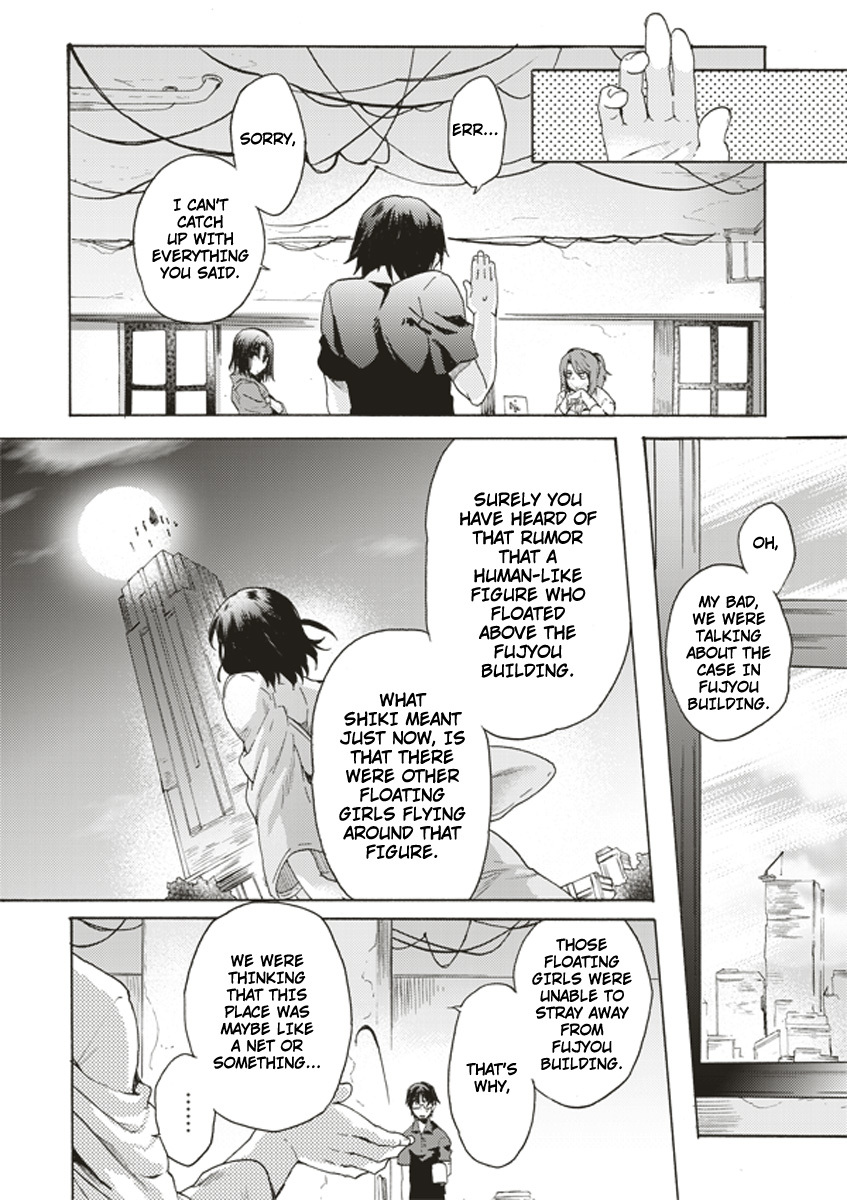 Kara no Kyoukai: The Garden of Sinners Chapter 1 page 20 - Chapter 1: Plot 1 - Overlooking View