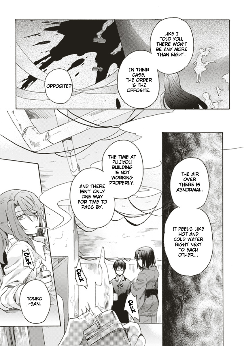 Kara no Kyoukai: The Garden of Sinners Chapter 1 page 23 - Chapter 1: Plot 1 - Overlooking View
