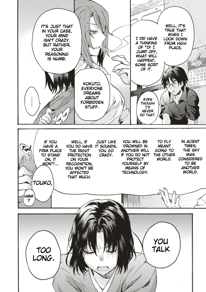 Kara no Kyoukai: The Garden of Sinners Chapter 1 page 32 - Chapter 1: Plot 1 - Overlooking View
