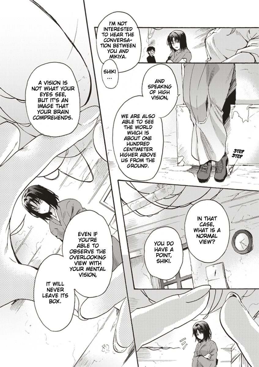 Kara no Kyoukai: The Garden of Sinners Chapter 1 page 33 - Chapter 1: Plot 1 - Overlooking View