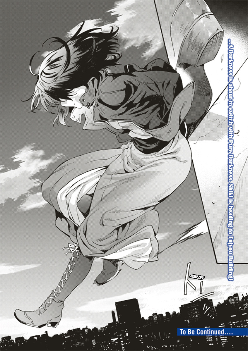Kara no Kyoukai: The Garden of Sinners Chapter 1 page 38 - Chapter 1: Plot 1 - Overlooking View