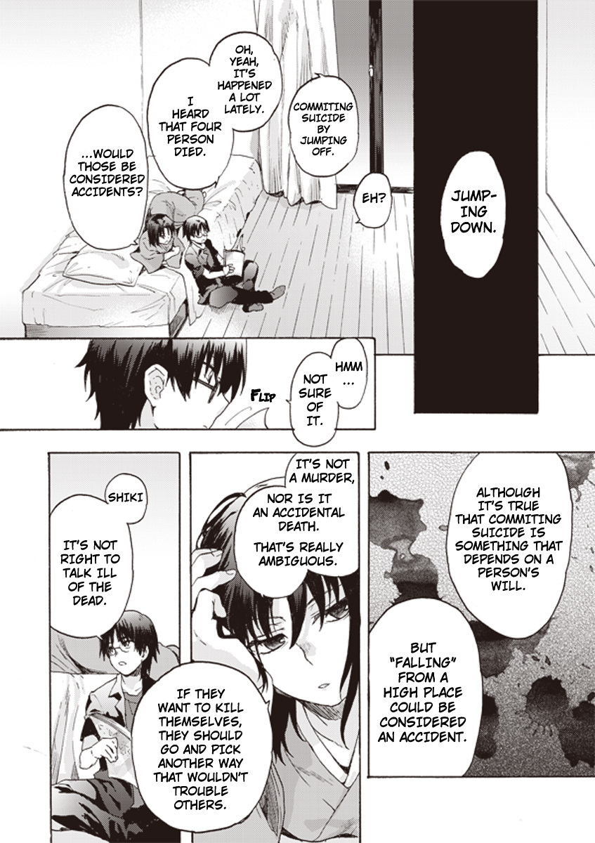 Kara no Kyoukai: The Garden of Sinners Chapter 1 page 7 - Chapter 1: Plot 1 - Overlooking View