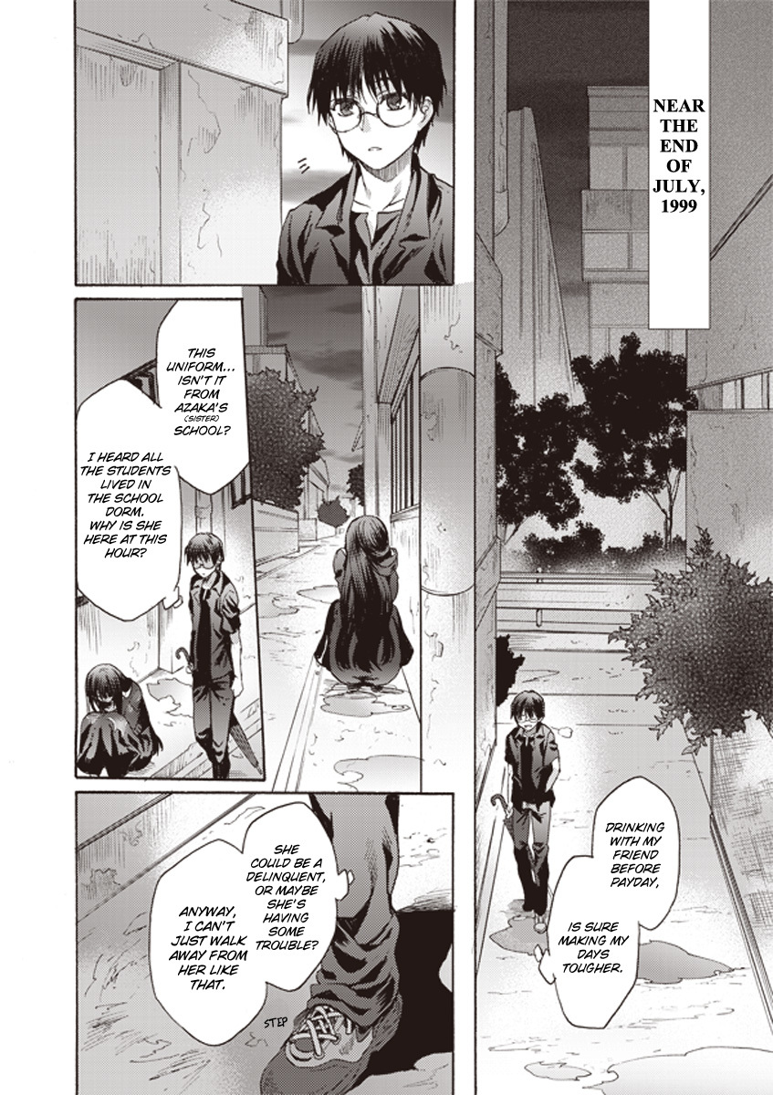 Kara no Kyoukai: The Garden of Sinners Chapter 11 page 12 - Chapter 11: Plot 3 - Remaining Sense of Pain (Ever Cry, Never Life) Part 1
