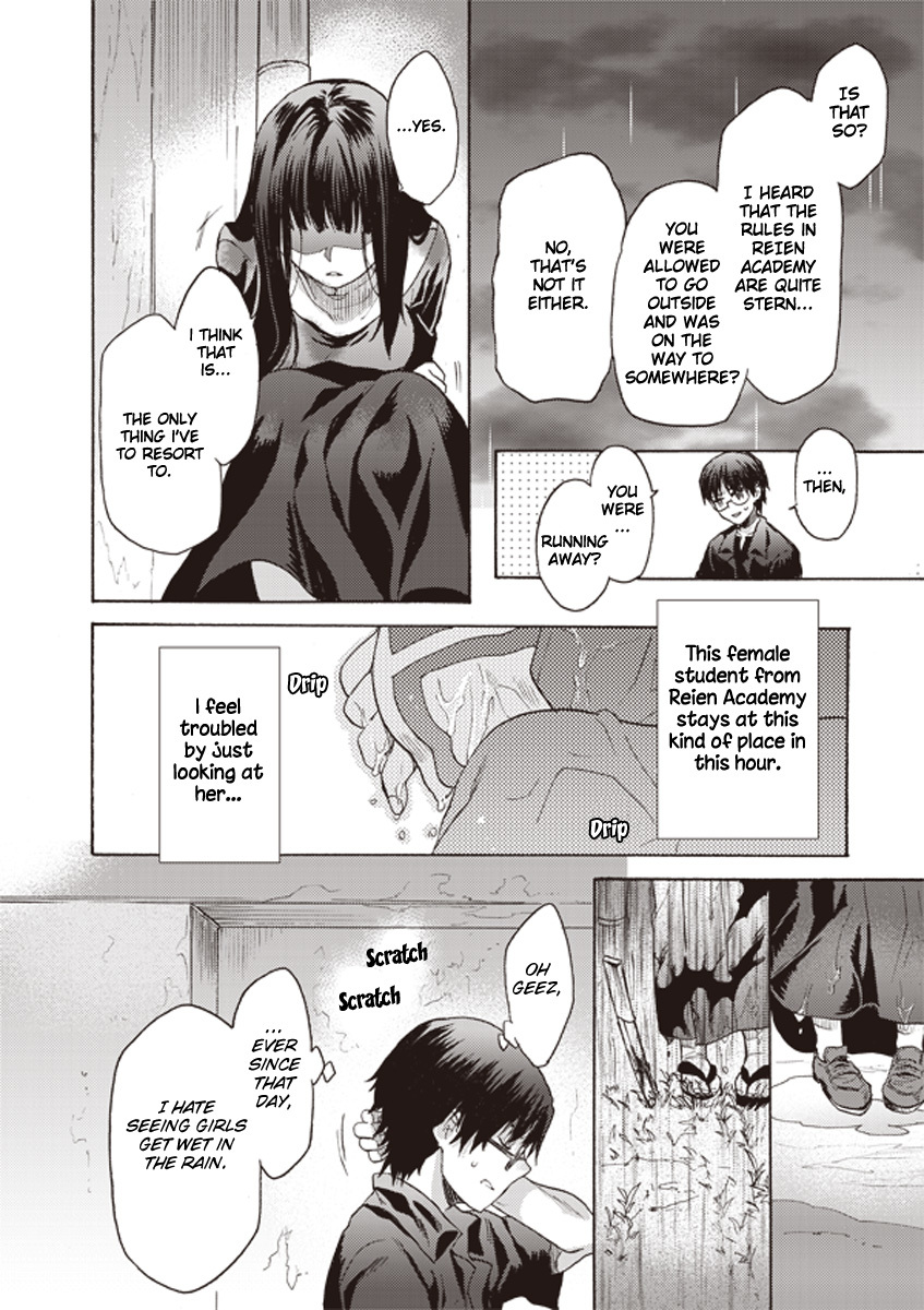 Kara no Kyoukai: The Garden of Sinners Chapter 11 page 14 - Chapter 11: Plot 3 - Remaining Sense of Pain (Ever Cry, Never Life) Part 1