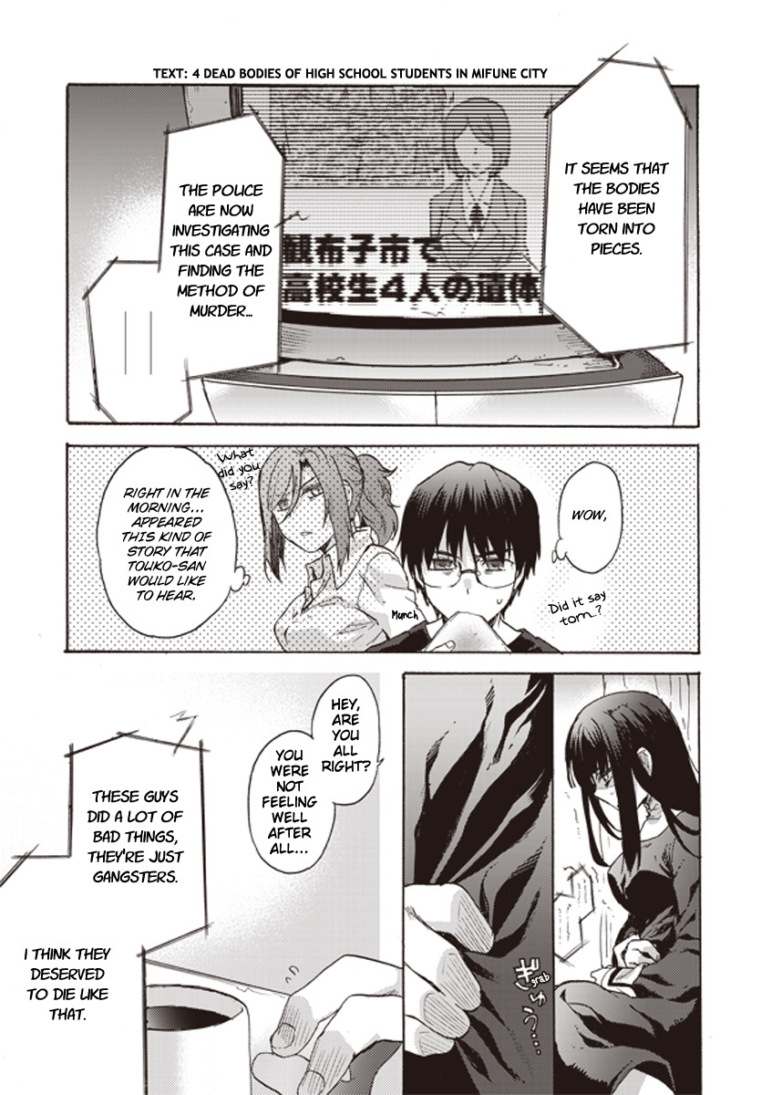 Kara no Kyoukai: The Garden of Sinners Chapter 11 page 21 - Chapter 11: Plot 3 - Remaining Sense of Pain (Ever Cry, Never Life) Part 1