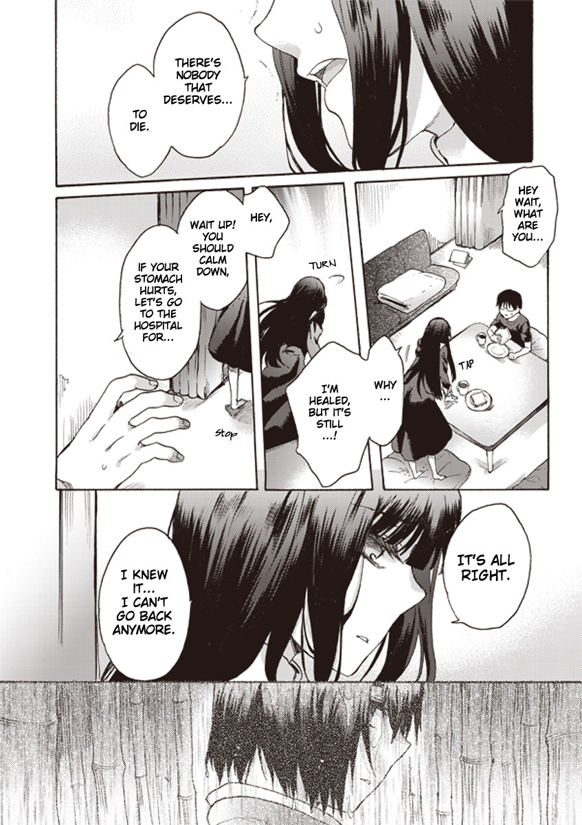 Kara no Kyoukai: The Garden of Sinners Chapter 11 page 22 - Chapter 11: Plot 3 - Remaining Sense of Pain (Ever Cry, Never Life) Part 1