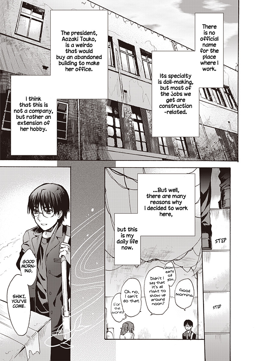Kara no Kyoukai: The Garden of Sinners Chapter 12 page 1 - Chapter 12: Plot 3 - Remaining Sense of Pain (Ever Cry, Never Life) Part 2