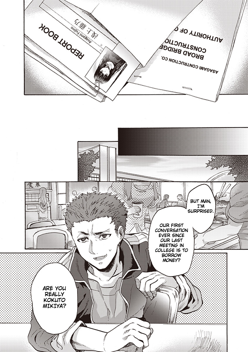 Kara no Kyoukai: The Garden of Sinners Chapter 12 page 12 - Chapter 12: Plot 3 - Remaining Sense of Pain (Ever Cry, Never Life) Part 2