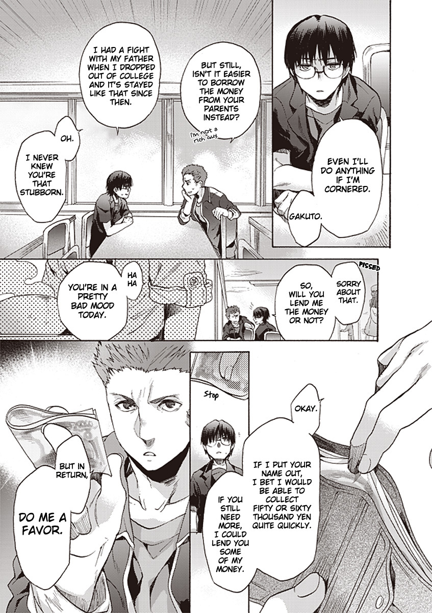 Kara no Kyoukai: The Garden of Sinners Chapter 12 page 13 - Chapter 12: Plot 3 - Remaining Sense of Pain (Ever Cry, Never Life) Part 2